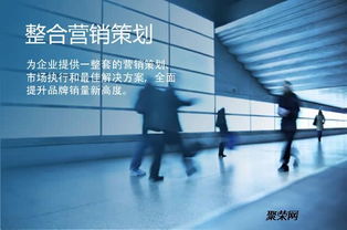 專業(yè)高效 價(jià)格親民——湖州商鋪承包服務(wù)投標(biāo)書(shū)代寫(xiě)與新材料技術(shù)推廣一站式解決方案
