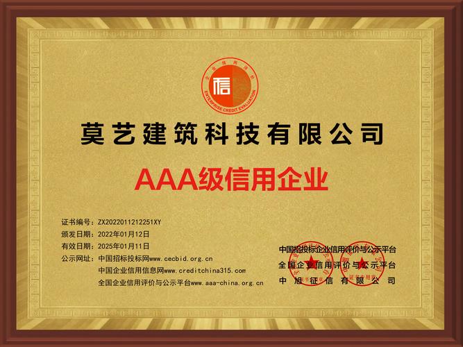 科技驅動未來 建筑新材料的創新轉型之路