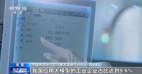 更“新”更“綠”更“智能” 看老工廠如何煥新升級(jí)